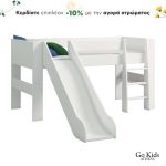 4KIDS Mid-Sleeper Κρεβάτι με Τσουλήθρα