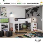 Alba Κρεβάτι Mid-Sleeper